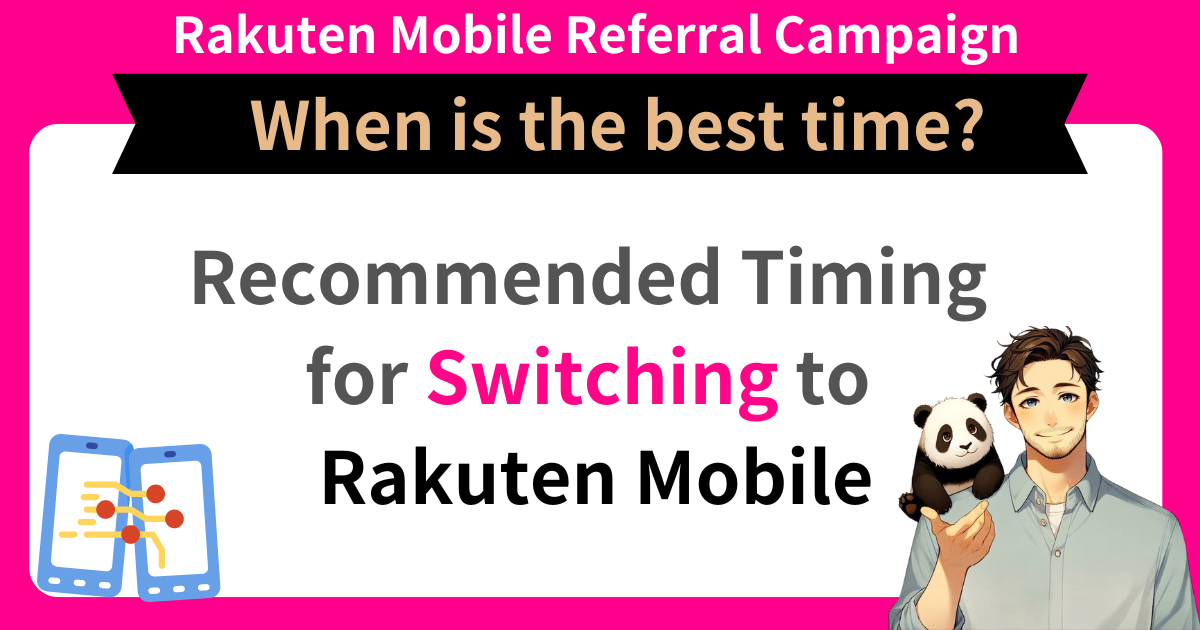 Best timing for switching to rakuten mobile