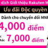Chiến dịch Giới thiệu Rakuten Mobile