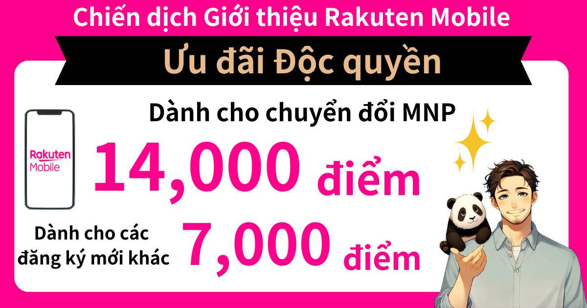Chiến dịch Giới thiệu Rakuten Mobile